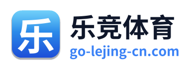 乐竞体育